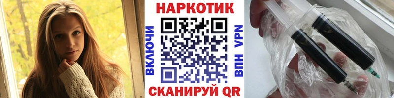 Где купить наркотики Троицк ГАШ  Канабис  СОЛЬ  Мефедрон 