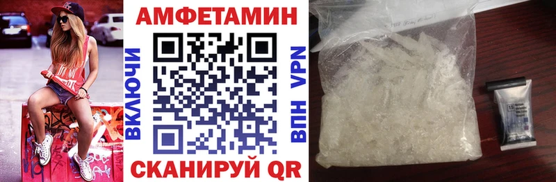 дарк нет официальный сайт  купить  сайты  Троицк  Амфетамин VHQ 