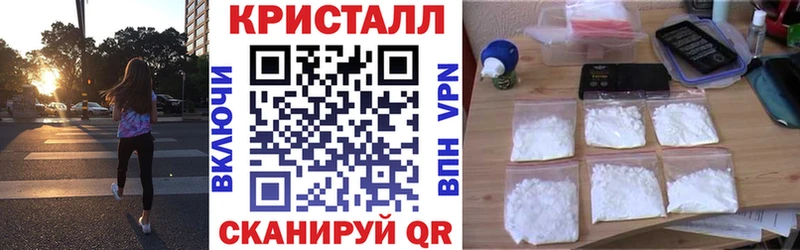 Амфетамин Розовый Троицк