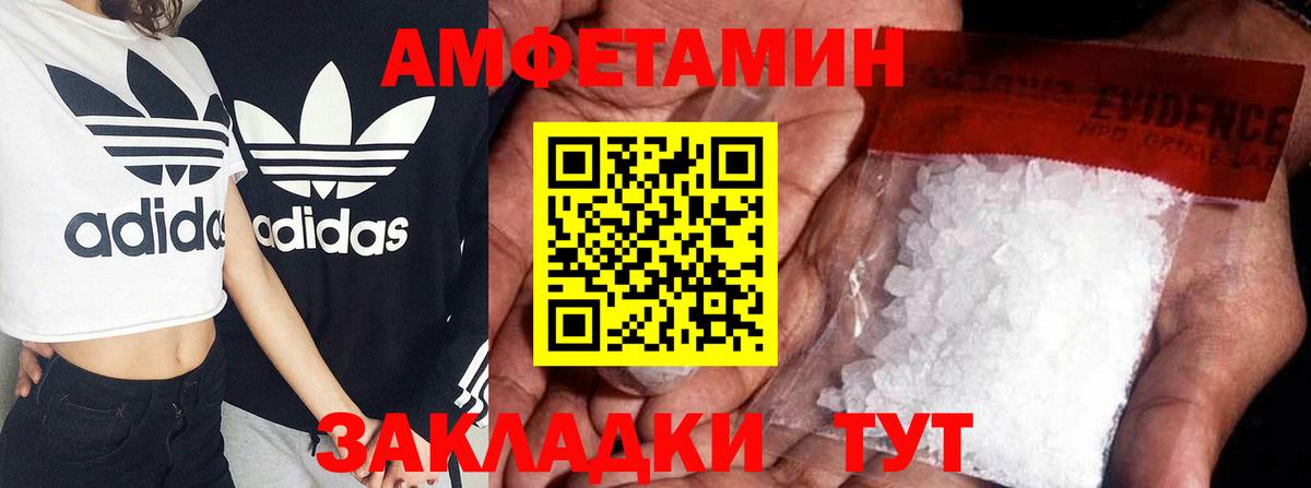 Троицк  АМФ Розовый  Вход с VPN 