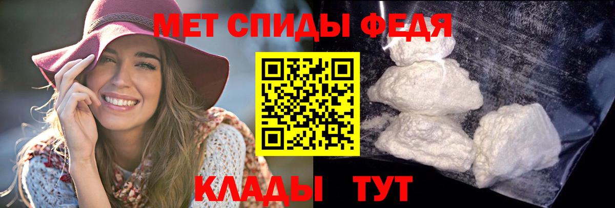 Amphetamine Розовый Троицк