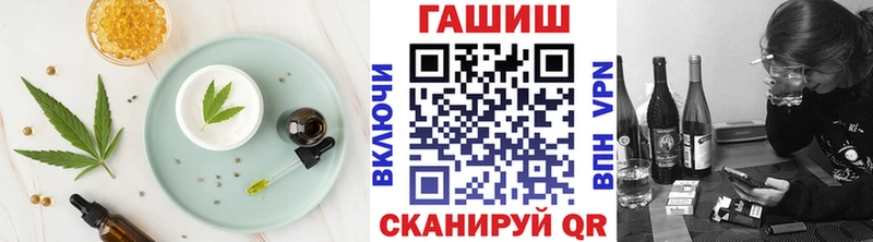где найти   Троицк  Еда ТГК конопля 