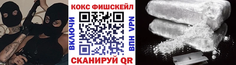 Кокаин 99%  где найти наркотики  Троицк 