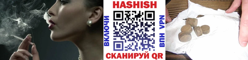 shop Telegram  Троицк  ГАШ VHQ  купить  