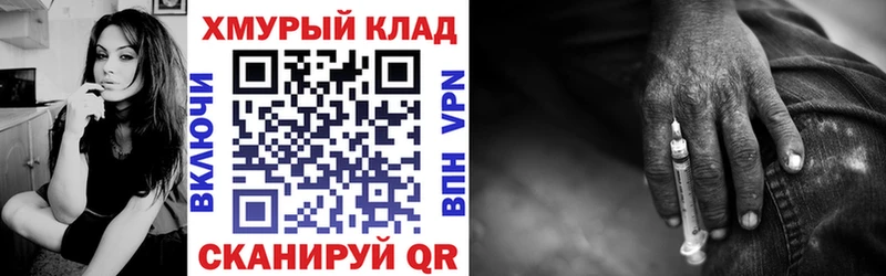 hydra как зайти  даркнет сайт  shop клад  Героин VHQ  Троицк 