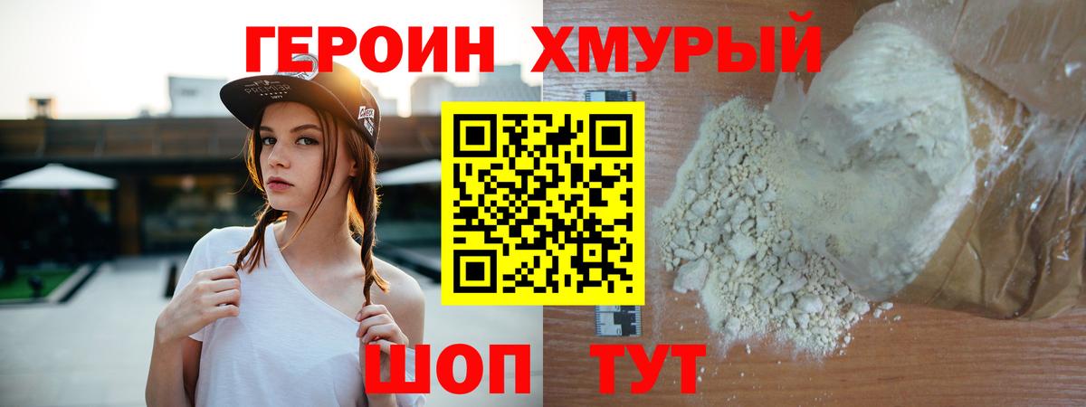 ГАШИШ  А ПВП СОЛЬ   ТГК  Экстази  Кокаин  Вход с VPN  Троицк  МЕФ кристаллы 