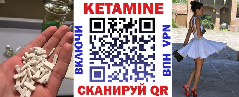 ссылка на мегу зеркало  Троицк  КЕТАМИН ketamine 