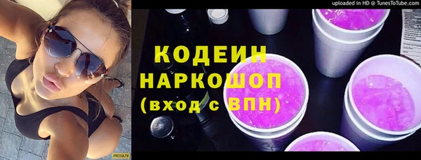 первитин Медвежьегорск