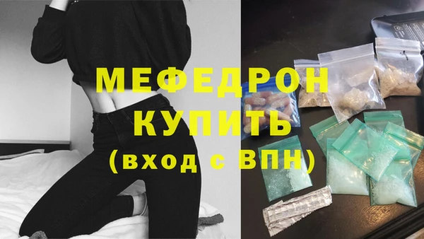 первитин Медвежьегорск