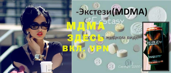 первитин Медвежьегорск