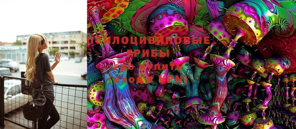 метамфетамин Мегион