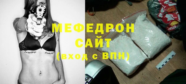 метамфетамин Мегион
