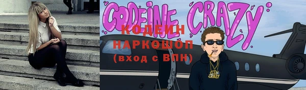 метамфетамин Мегион