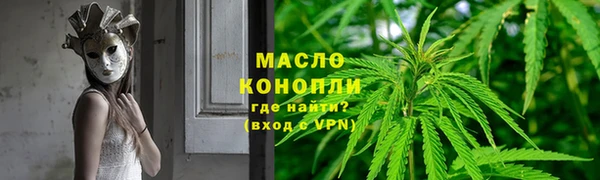 метамфетамин Мегион