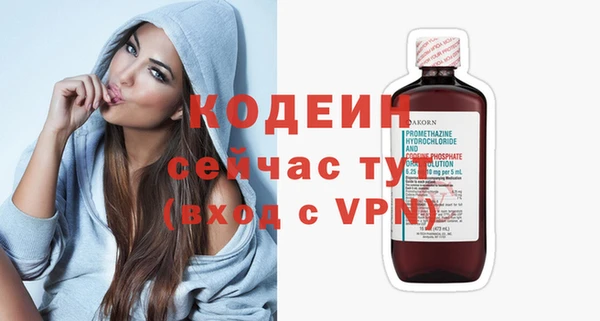 метамфетамин Мегион