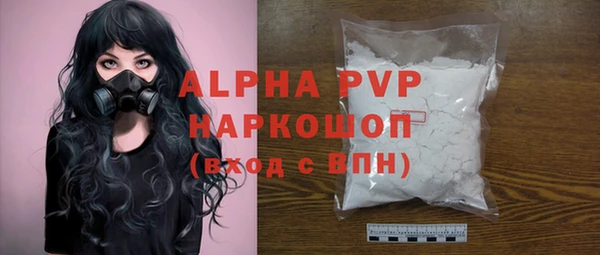 альфа пвп Медногорск