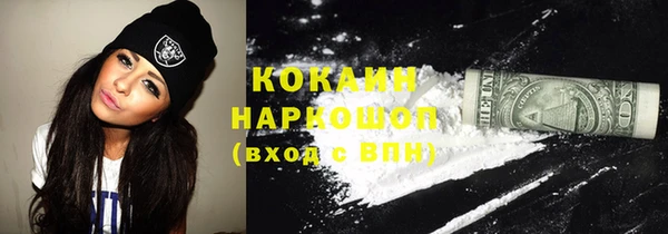 метамфетамин Мегион