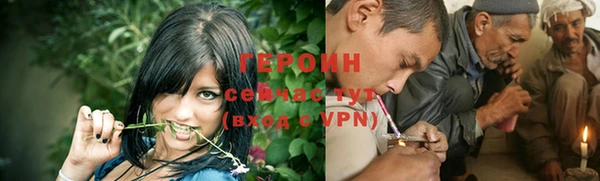 молекула духа Ахтубинск