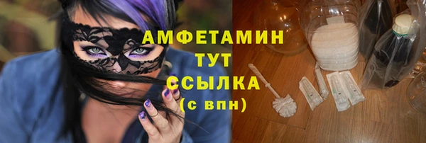метамфетамин Мегион