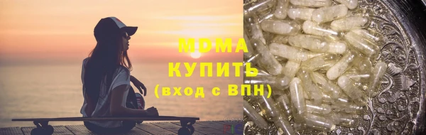 альфа пвп Медногорск