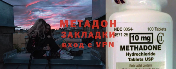 альфа пвп Медногорск