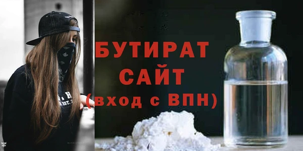 альфа пвп Медногорск