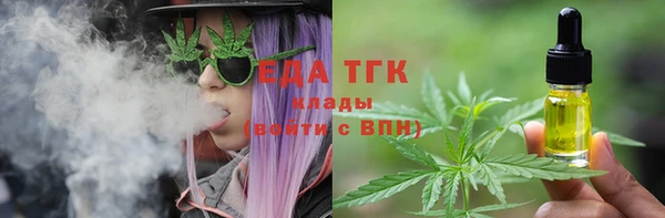 метамфетамин Мегион