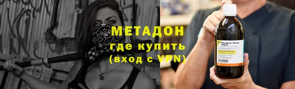 альфа пвп Медногорск