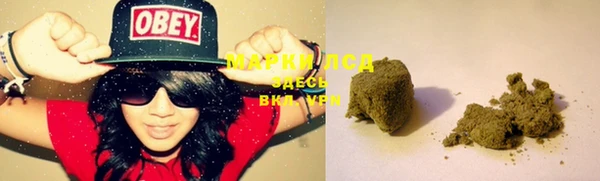 метамфетамин Мегион
