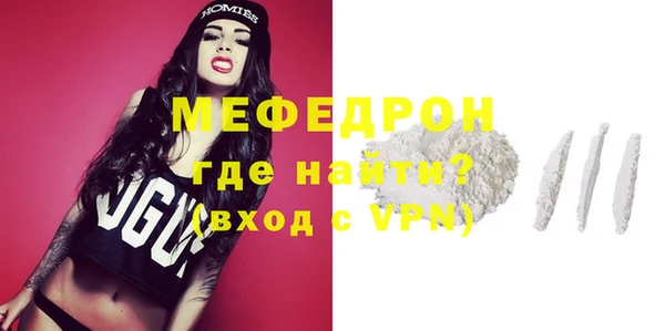 первитин Медвежьегорск