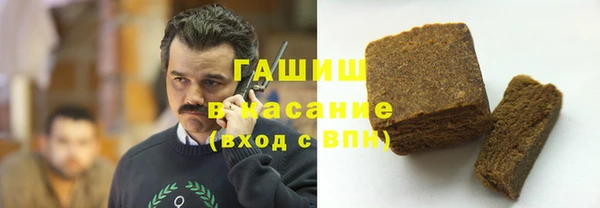 первитин Медвежьегорск