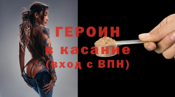 альфа пвп Медногорск