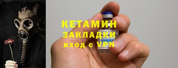 синтетический гашиш Анжеро-Судженск
