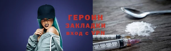 первитин Медвежьегорск