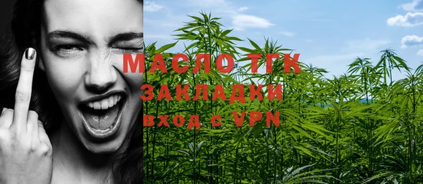 альфа пвп Медногорск