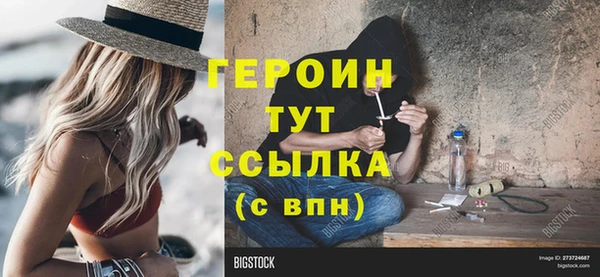 первитин Медвежьегорск