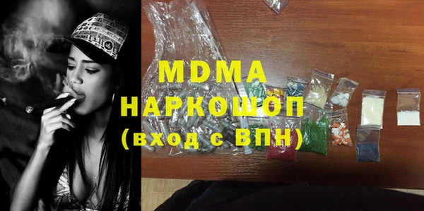 метамфетамин Мегион