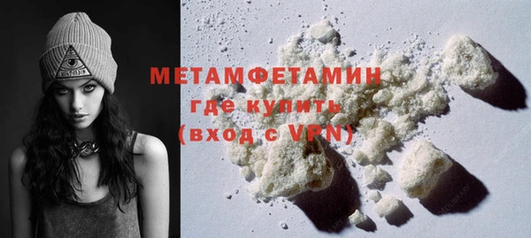 mdpv Осинники