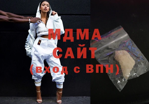 альфа пвп Медногорск