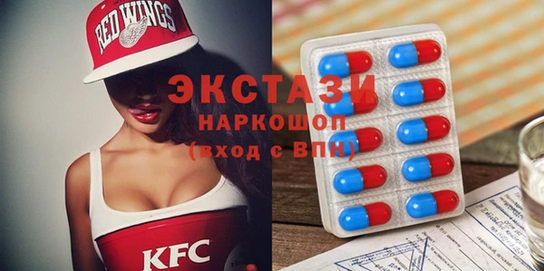 первитин Медвежьегорск