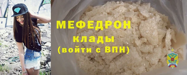 метамфетамин Мегион