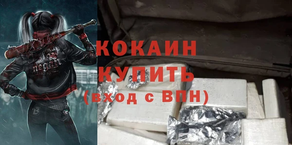 альфа пвп Медногорск