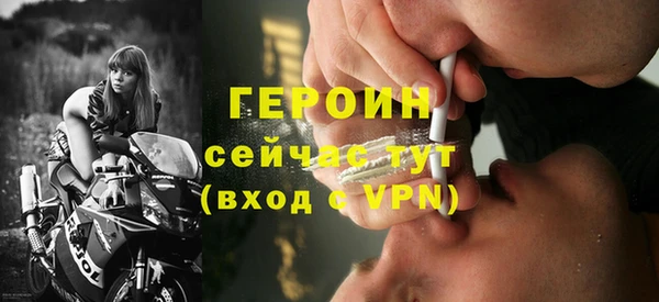альфа пвп Медногорск