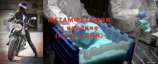 альфа пвп Медногорск