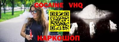 MDMA Premium VHQ Канаш