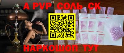 трава Камышлов