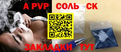 скорость mdpv Кандалакша