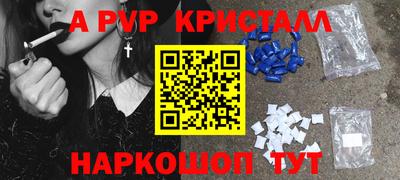 скорость mdpv Кандалакша