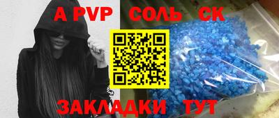 трава Камышлов