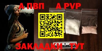 трава Камышлов